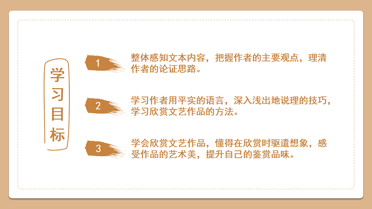 18469441第3页