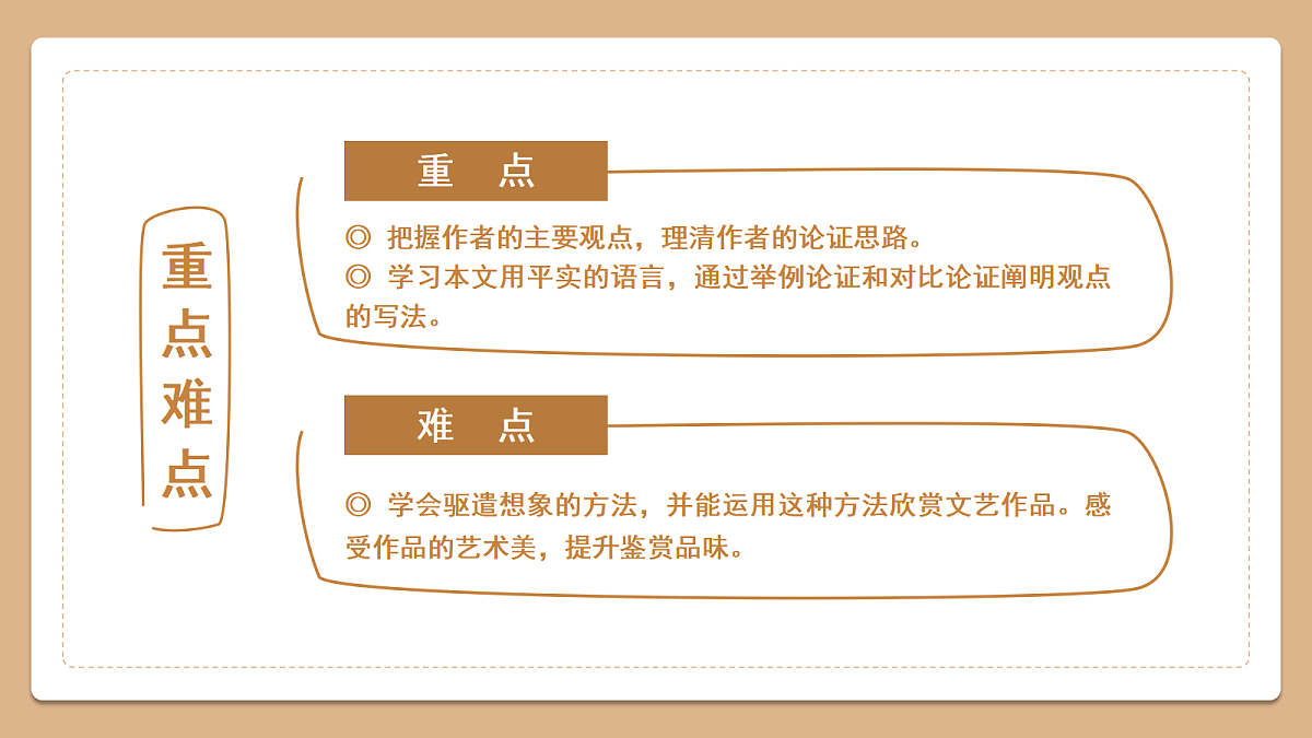 18469441第4页