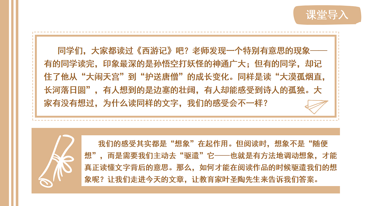 18469441第5页
