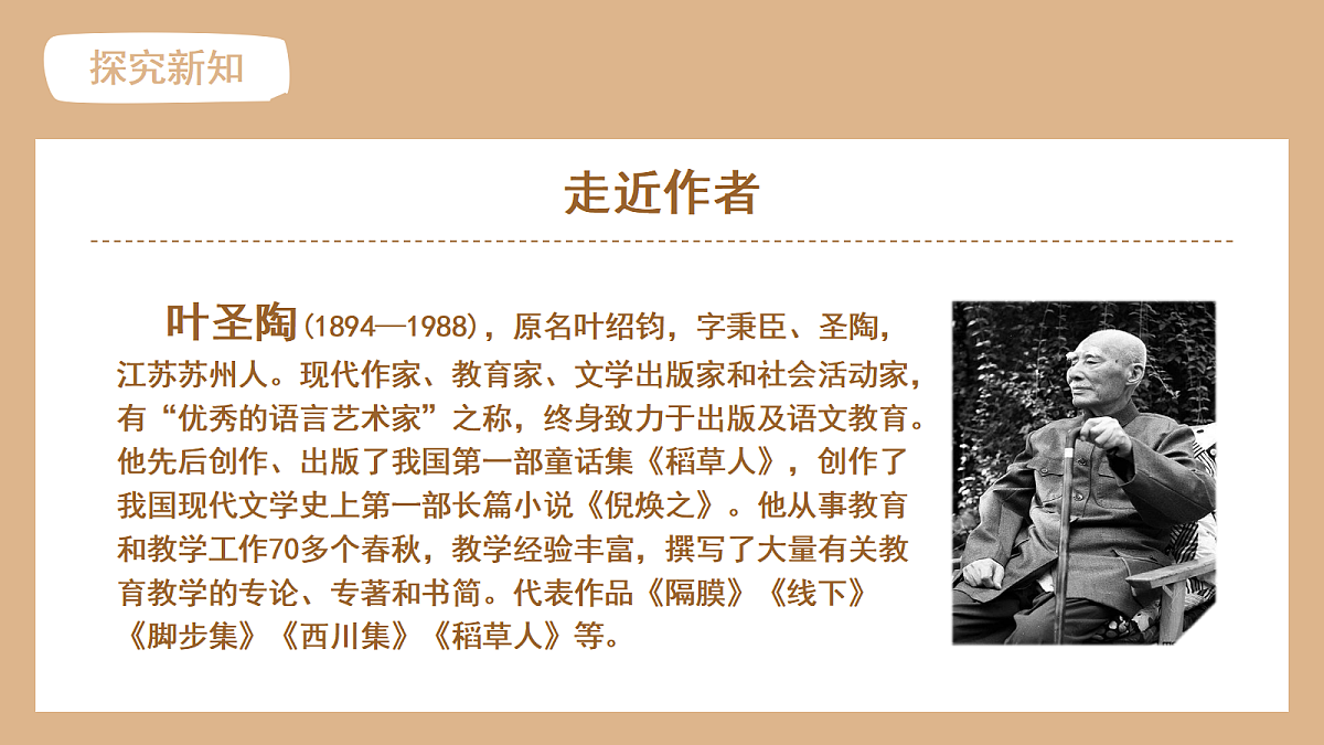 18469441第6页