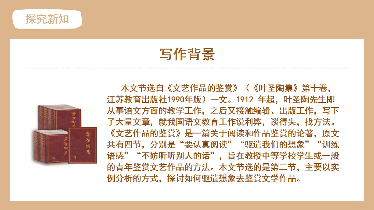 18469441第7页