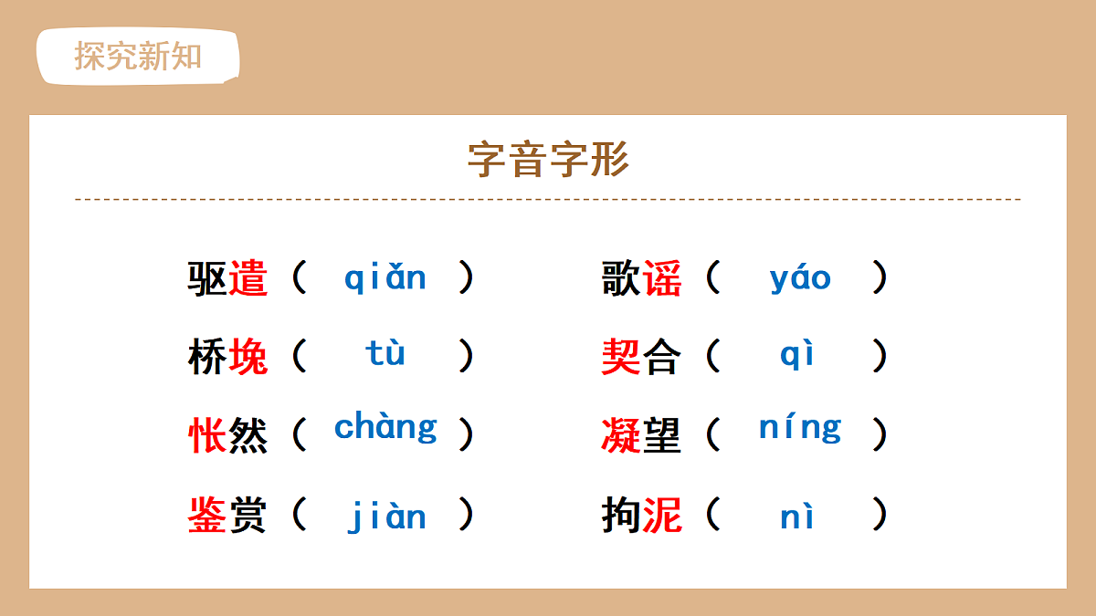 18469441第8页