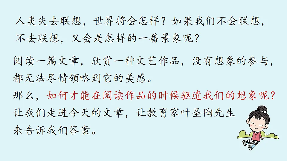 18469442第5页