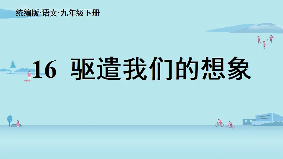 18469442第6页