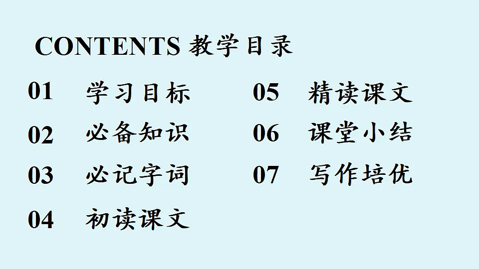 18469442第7页