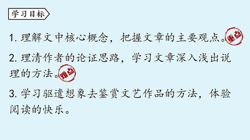 18469442第8页