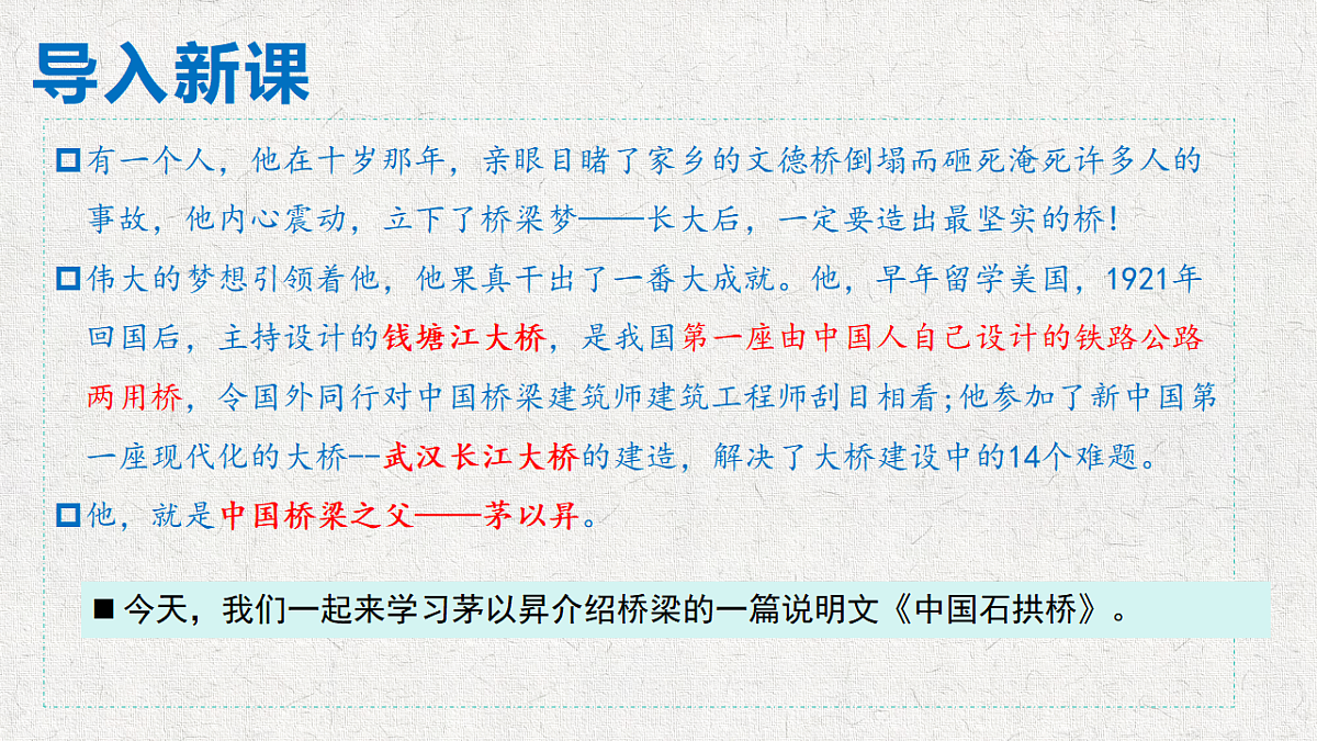 18469466第1页
