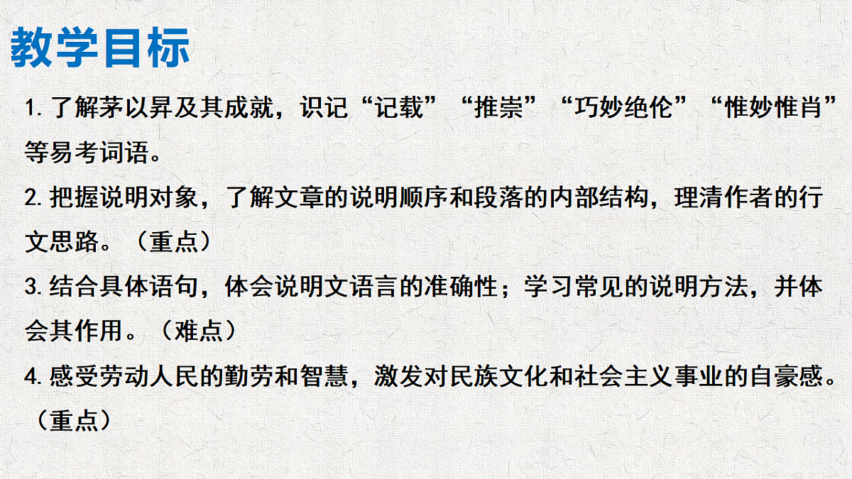 18469466第5页
