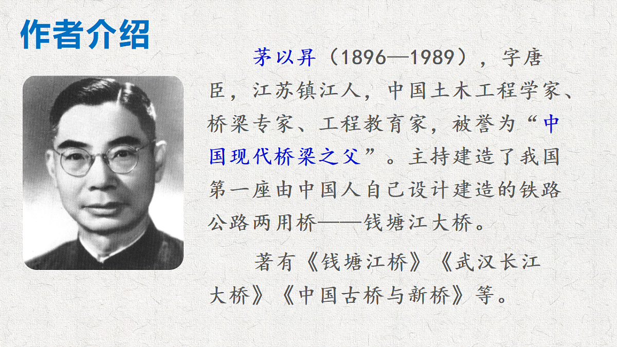 18469466第6页