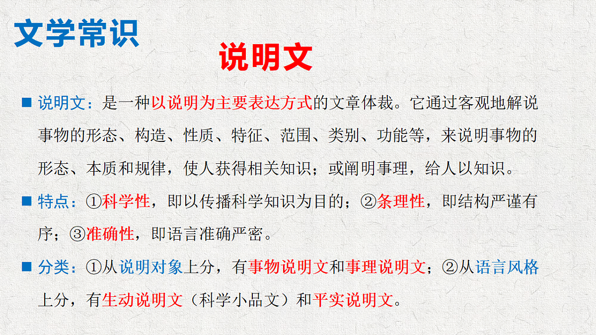 18469466第7页