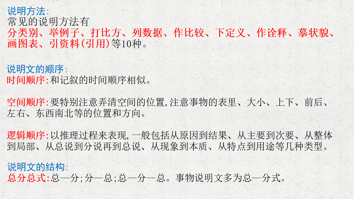 18469466第8页