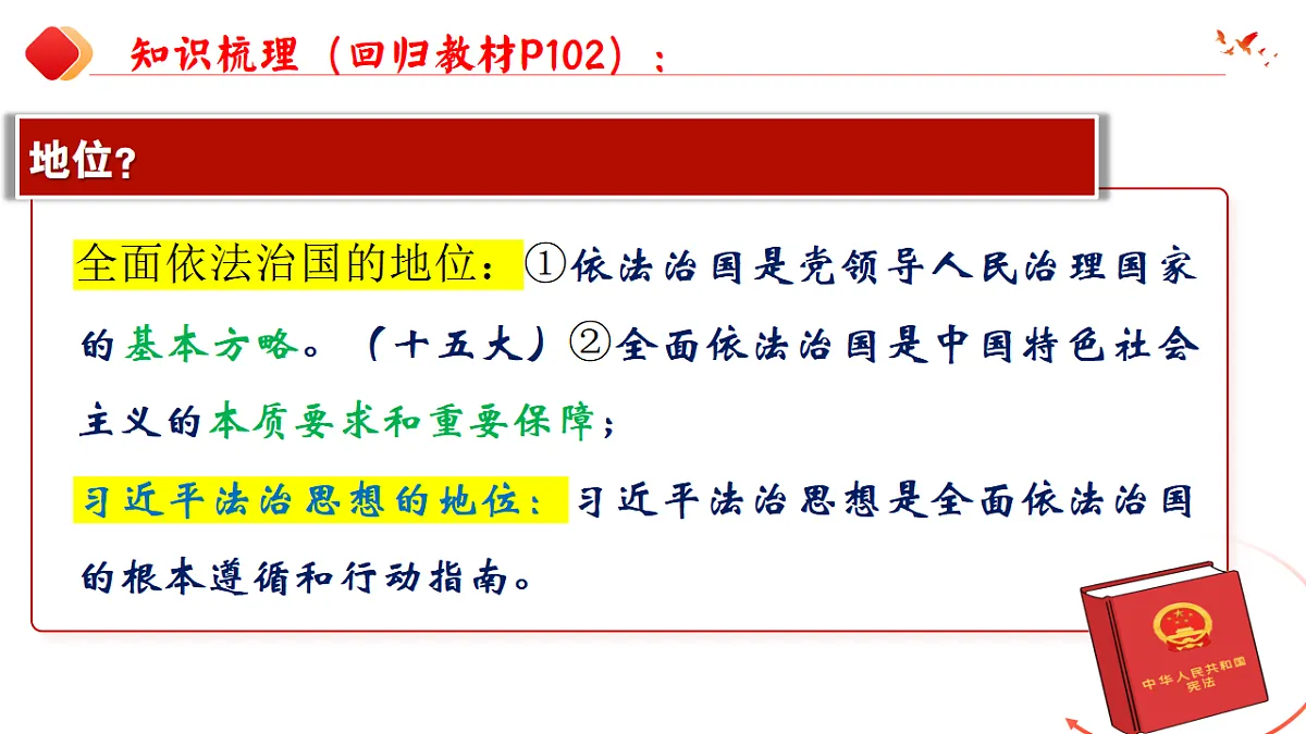18469522第1页