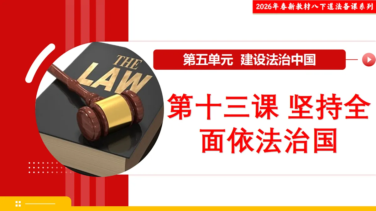 18469522第2页
