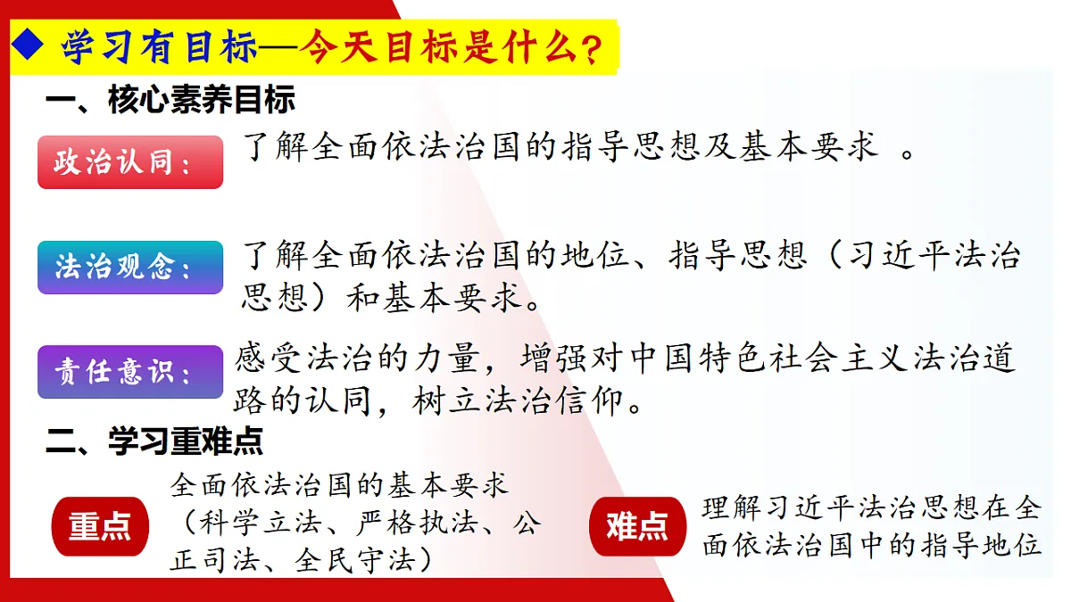 18469522第3页