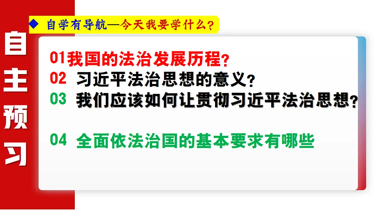 18469522第4页