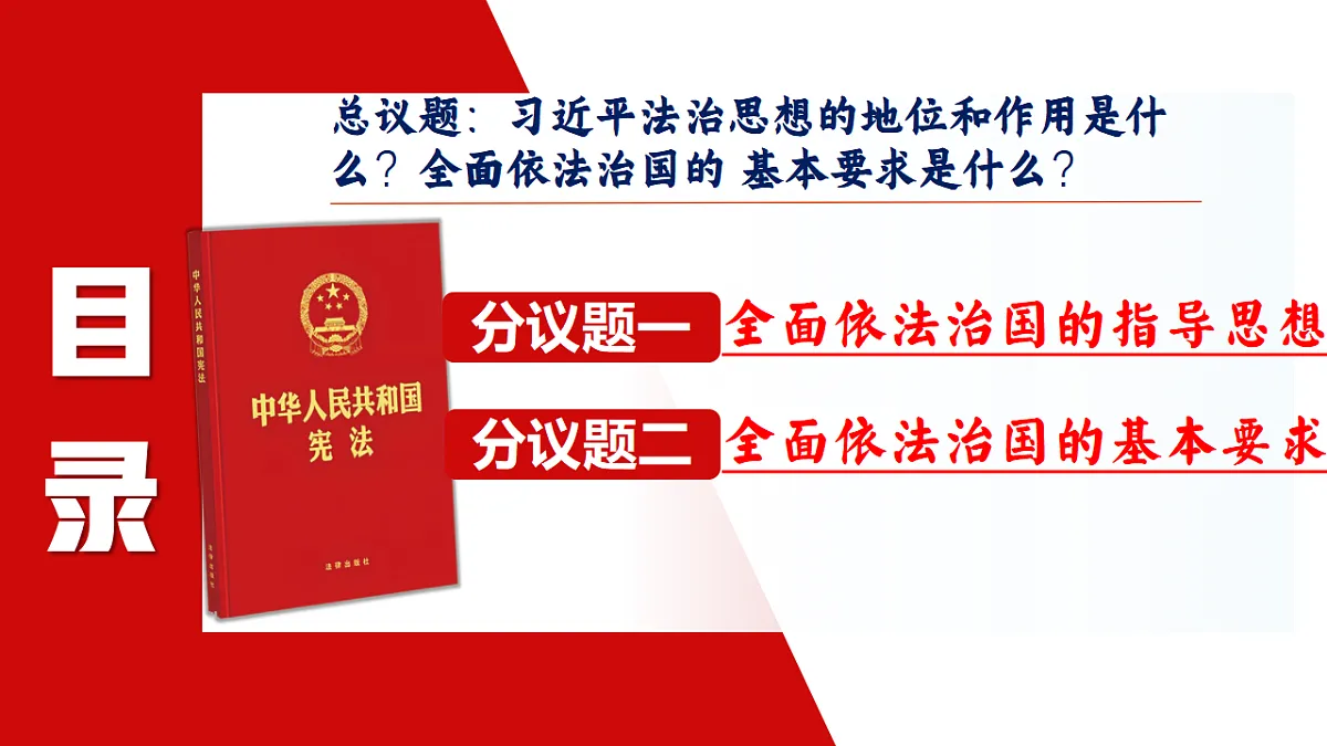 18469522第5页
