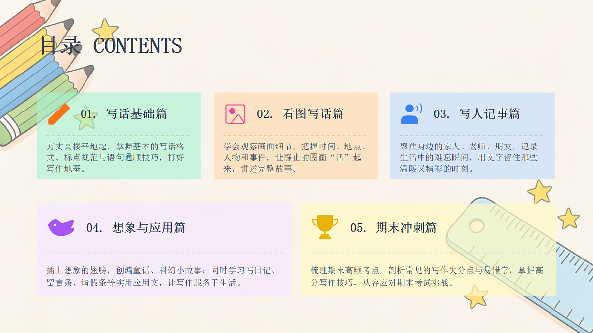 18469727第2页