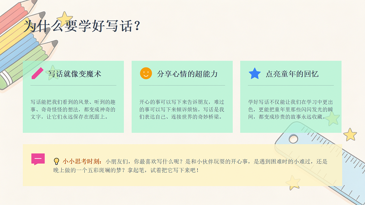 18469727第3页