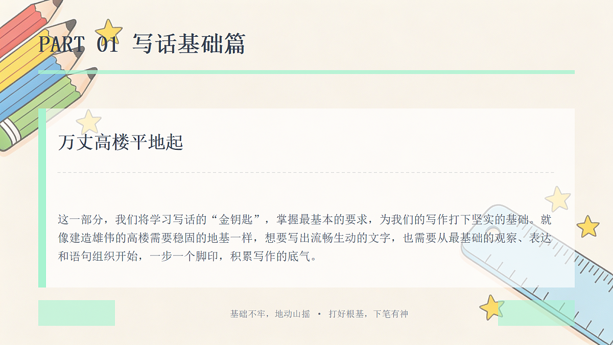18469727第4页