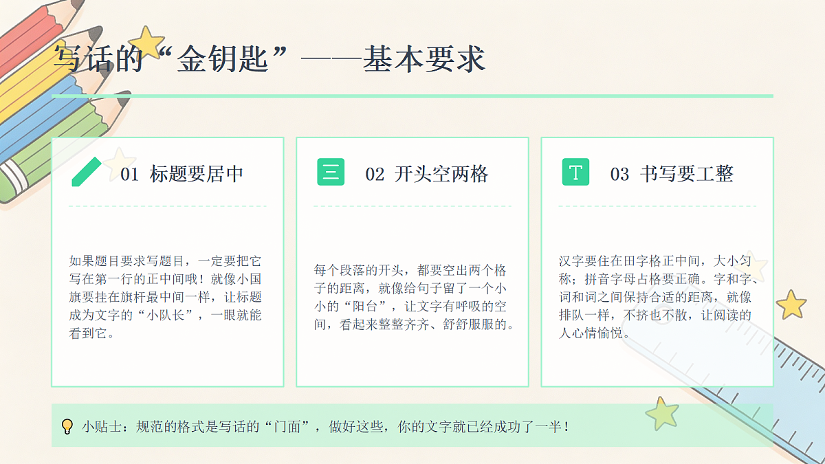 18469727第5页