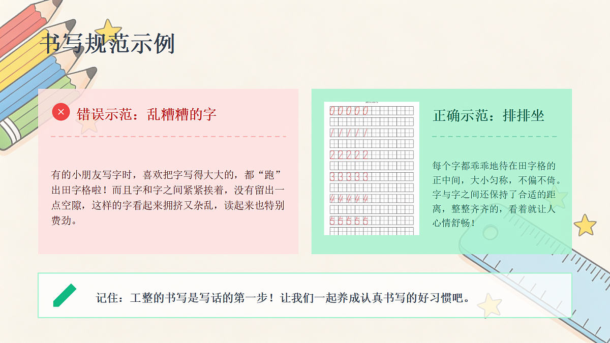 18469727第6页