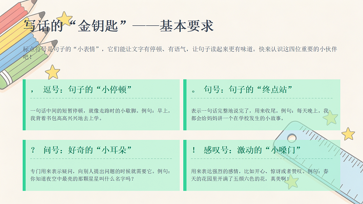 18469727第7页