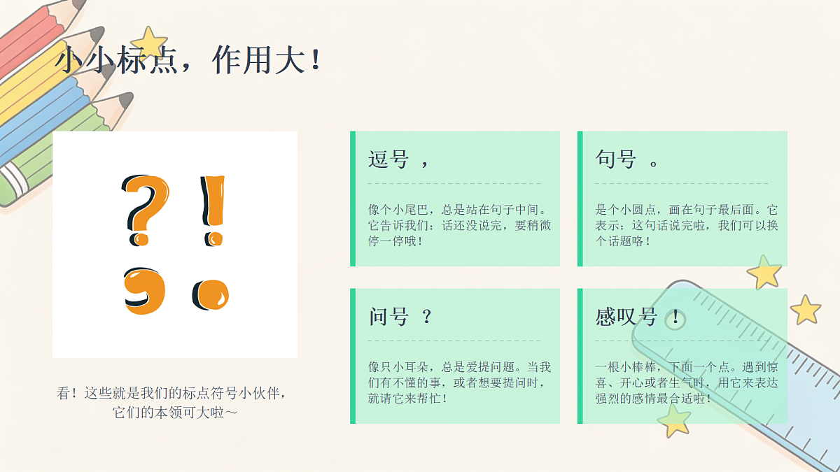 18469727第8页