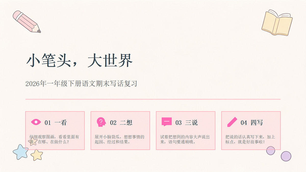 18469728第1页