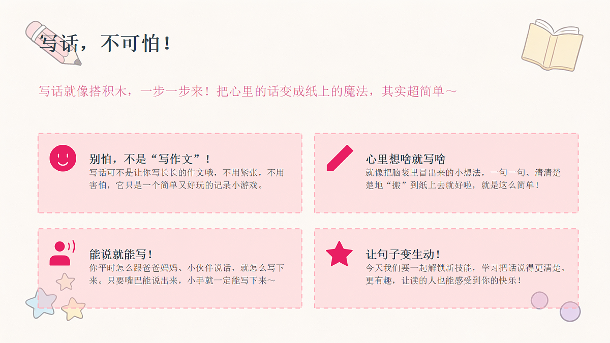 18469728第3页