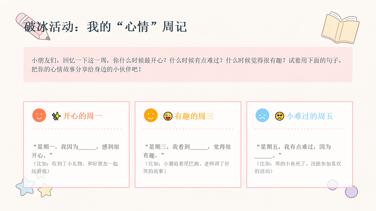 18469728第4页