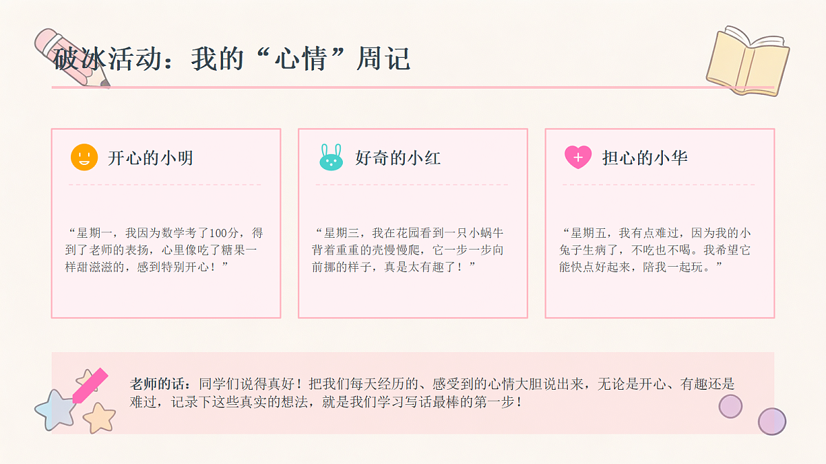 18469728第5页