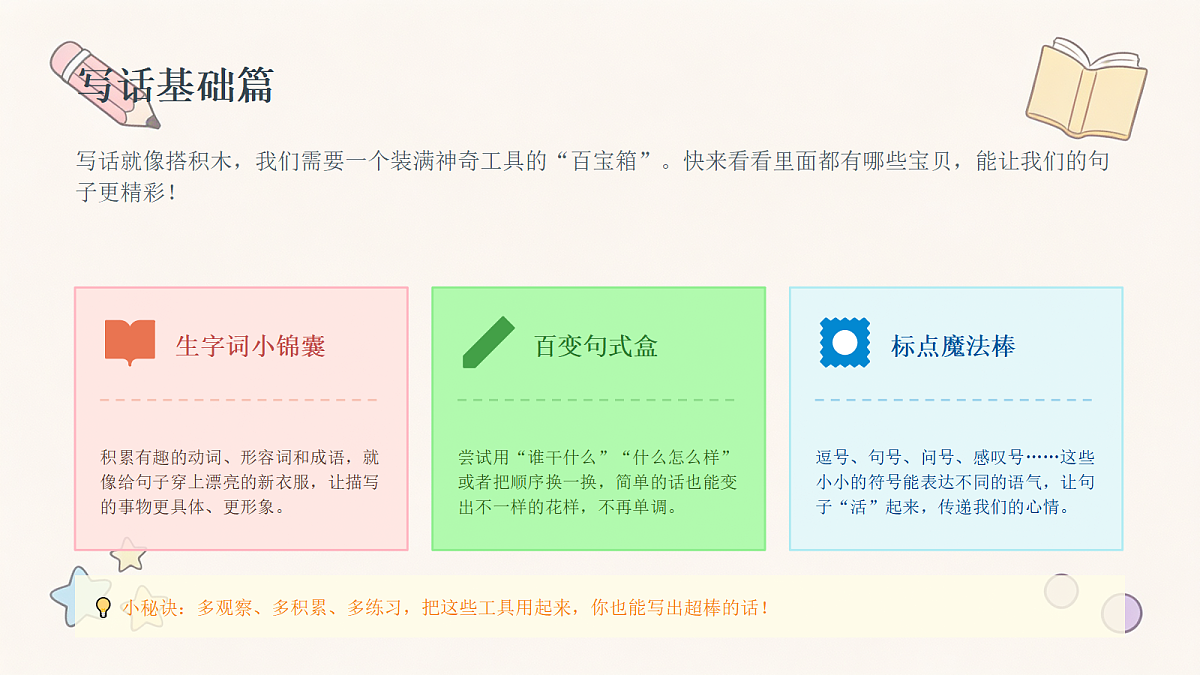 18469728第6页