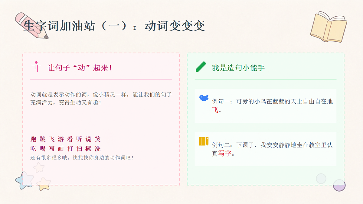 18469728第7页