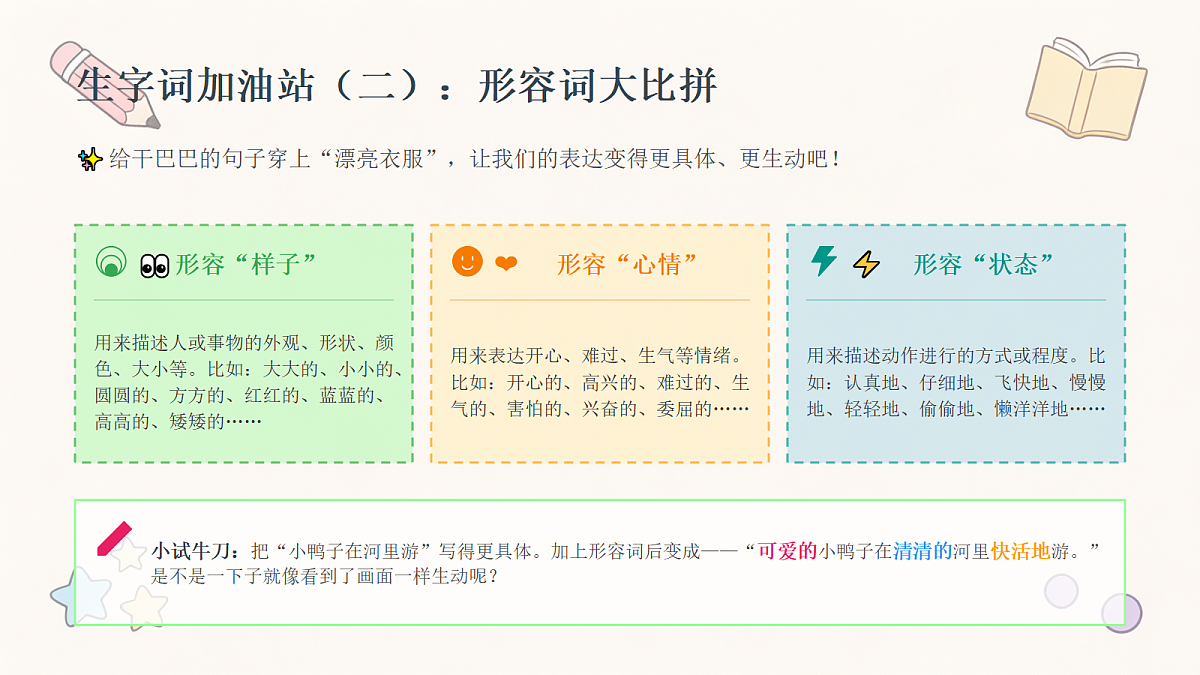 18469728第8页