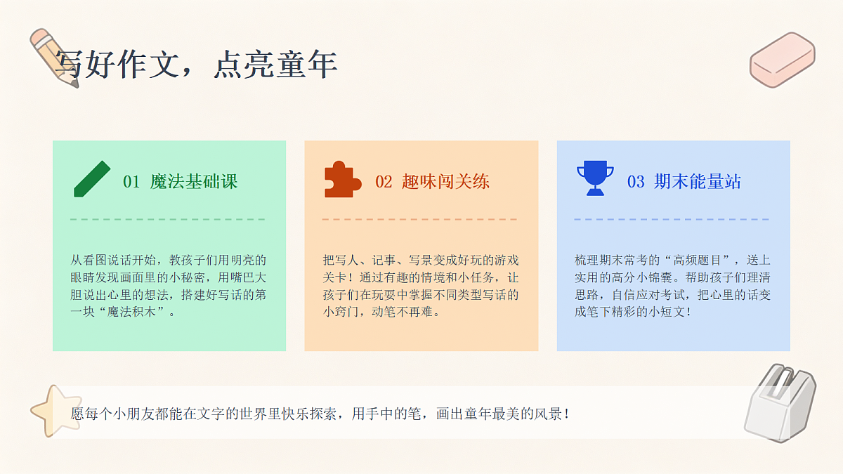 18469729第2页