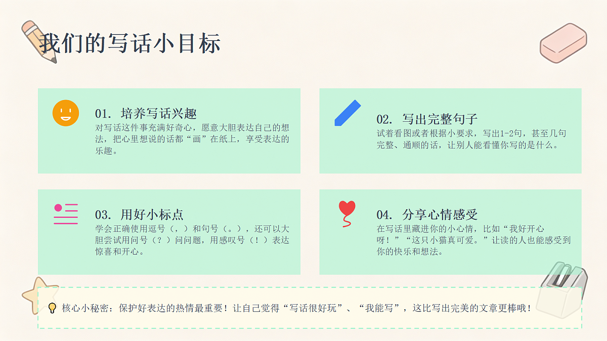 18469729第4页
