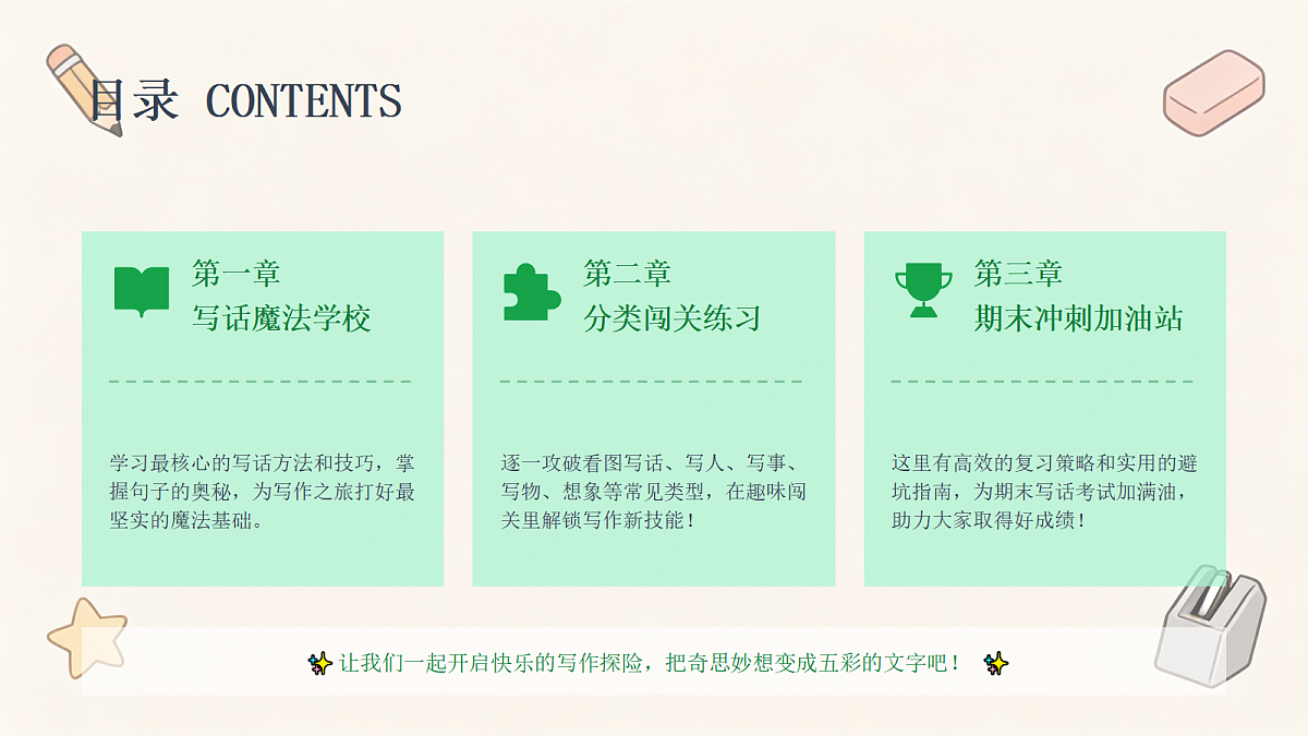 18469729第5页