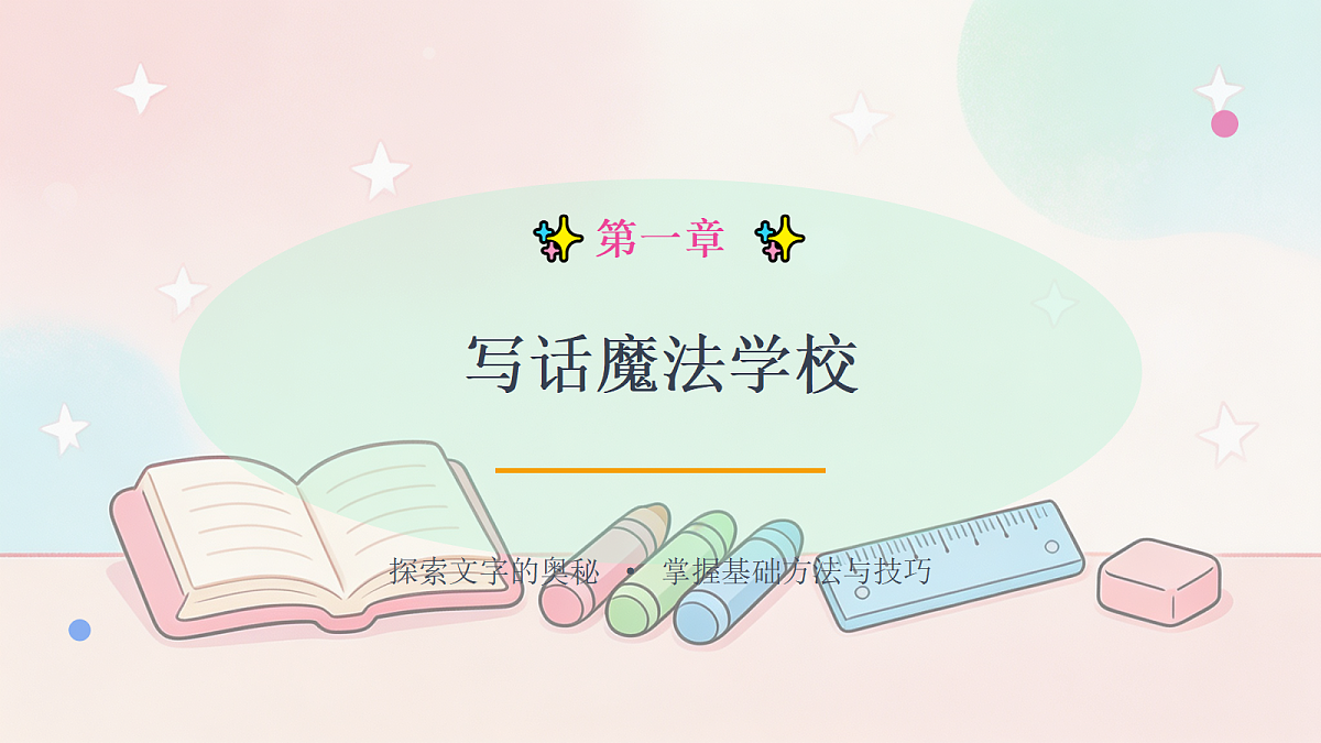 18469729第6页