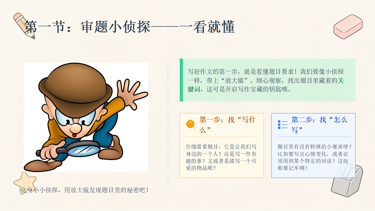 18469729第7页