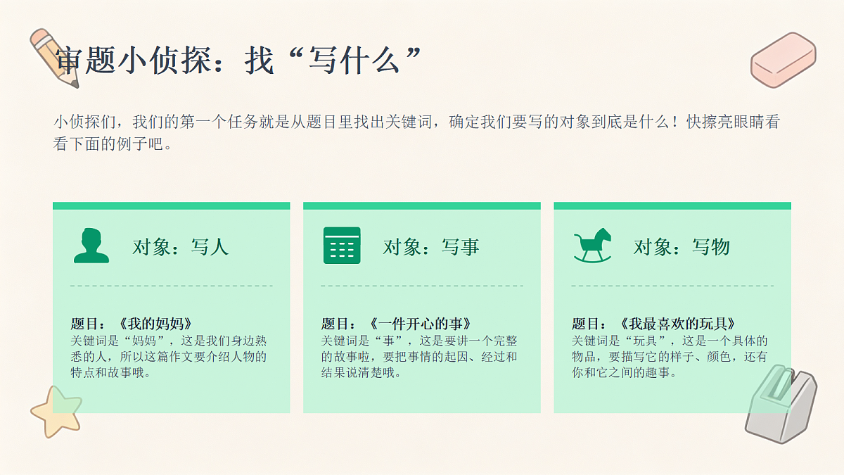 18469729第8页