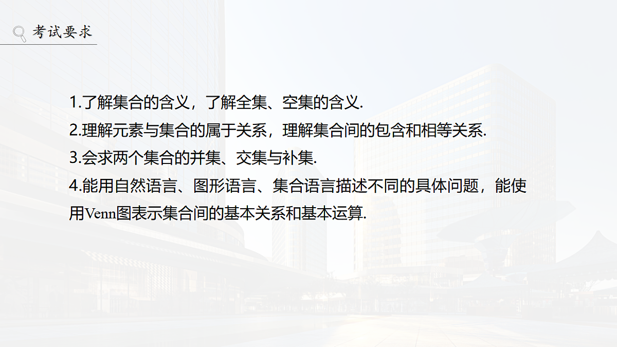 18469733第2页