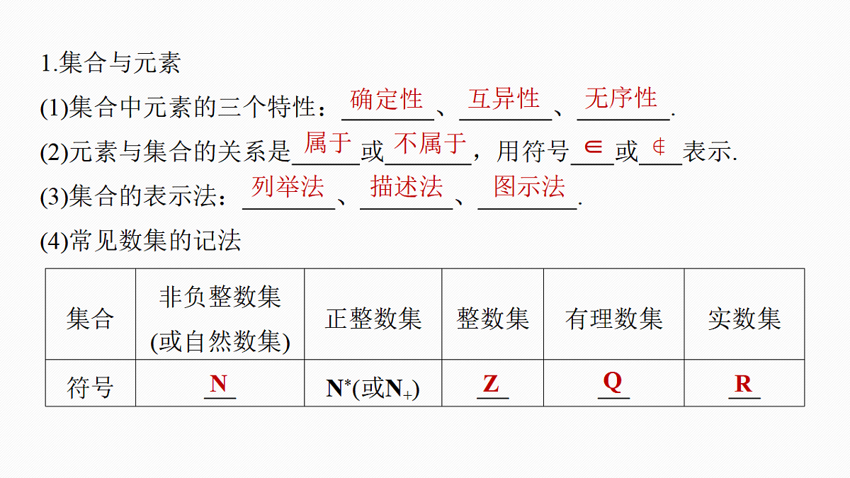 18469733第5页