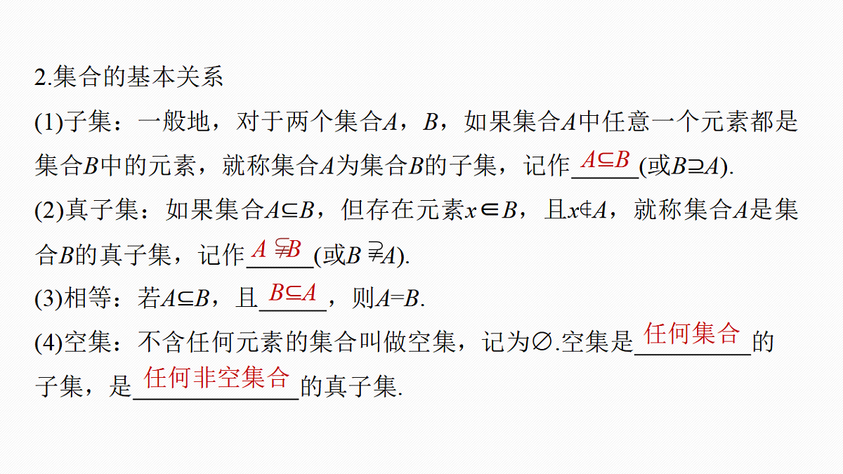 18469733第6页