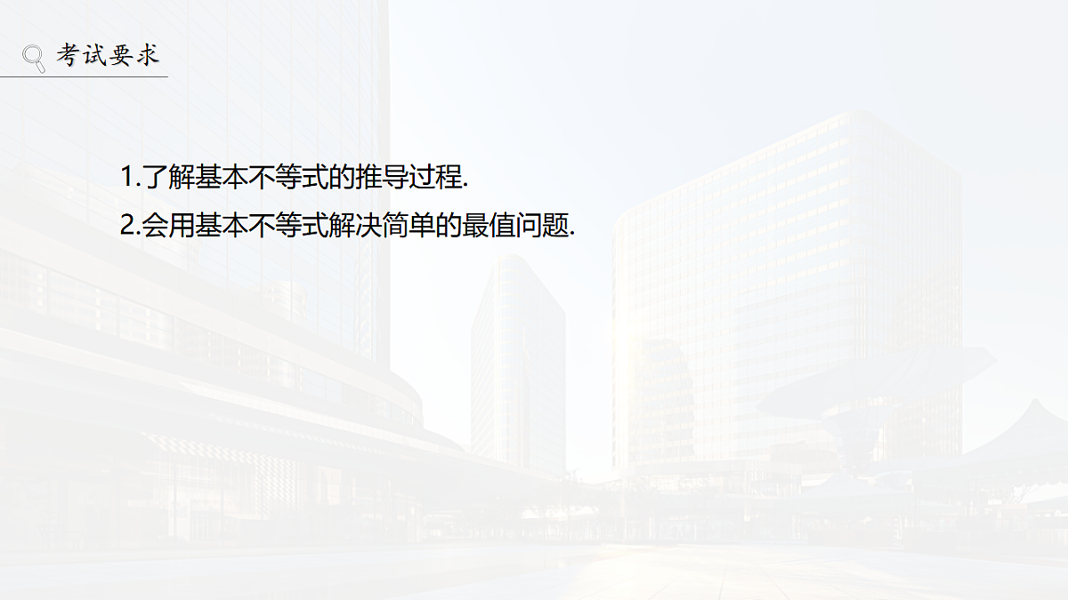 18469736第2页