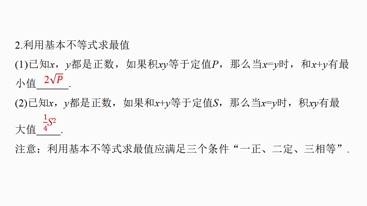 18469736第6页