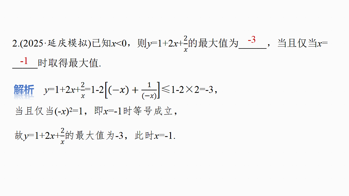 18469736第8页