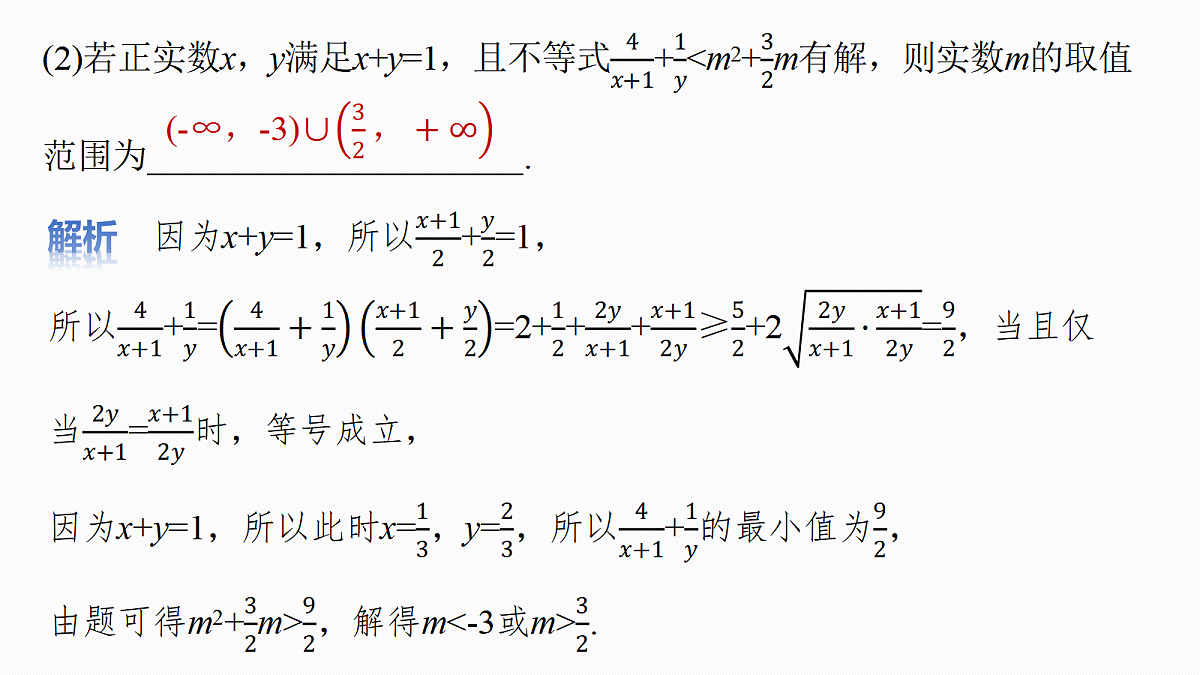18469737第5页