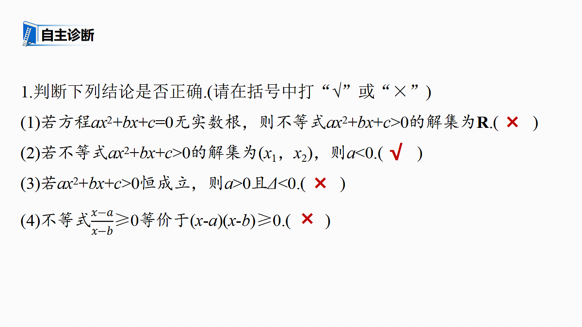 18469738第8页