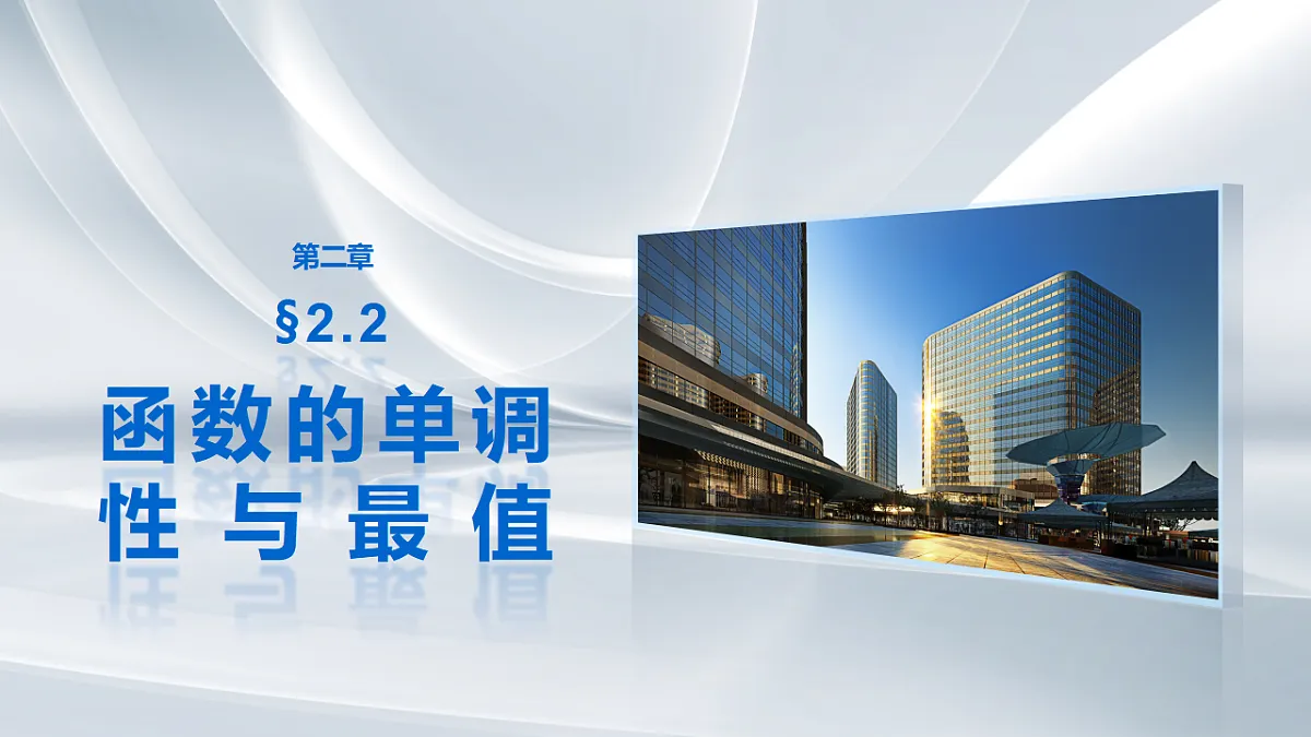 18469740第1页