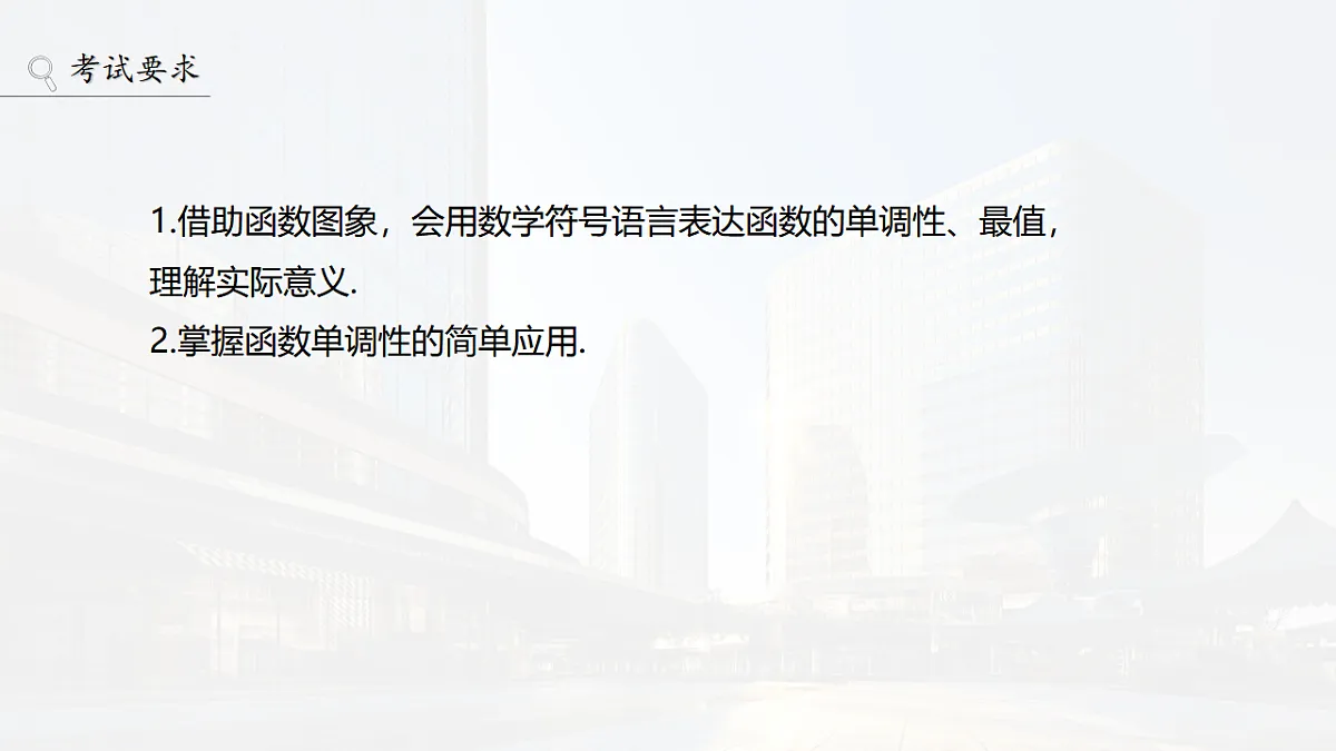 18469740第2页
